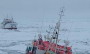 美, 한국 ‘예비 불법 어업국’ 지정…우리 어선 남극서 불법 조업