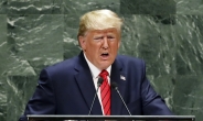 ‘탄핵폭탄’ 맞은 트럼프, 유엔서 ‘세계주의 배격, 국가주의 찬미’ 연설