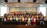 가천대 ‘가천 WCP 최고위과정’ 4기 입학식 개최