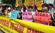 ‘통폐합 논란’ 서울 송정중 폐교 ‘없었던 일로’