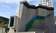 서울 서북부 스포츠 명소 ‘은평인공암벽장’ 개관
