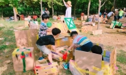 아이들 창의적인 놀이판 ‘맘껏 놀이한마당’ 개최