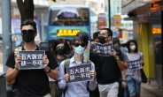 “도보출근 구호” 홍콩 시위대, 시위방식 달라졌다