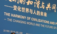 최태원 SK 회장, 베이징포럼 참석…“지정학적 불안정에 글로벌 연대 필요”