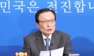 與 “한국당, 국회로 돌아오라…의원정수 확대 안 한다”