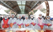 한국마사회 15톤 김치 기부,  14년간 지속된 소외계층 겨울나기 지원   