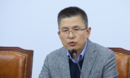 한국당, 19일 '청년정책 비전' 발표…홍대서 청년 만난다