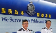[H#story] 신임 홍콩 경찰청장, ‘폭력에는 무력으로…’