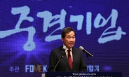 이낙연 총리 “중견기업, 한국 경제의 새 동력…규제 더 대담하게 풀것”