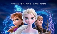 ‘겨울왕국2’ 개봉 10일만에 700만 관객 돌파…1000만 무난할 듯