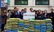서울농협, 강동구 지역아동센터 농산물 지원