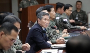 [헤럴드pic] 전군 주요지휘관 회의 주재하는 정경두 국방부장관