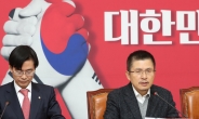 한국당, 14일 광화문서 장외집회 개최