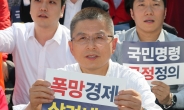 한국당, 57일만에 다시 광장으로…14일 '친문농단' 장외집회