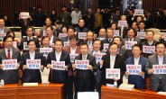 한국당 보좌진協 