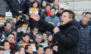 한국당, 오늘 두달만에 '文 규탄' 장외집회…