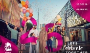 25주년 맞이한 '두바이 쇼핑 페스티벌' 26일부터 2월1일까지 개최