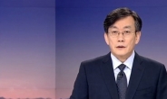 손석희 JTBC 사장, ‘뉴스룸’ 앵커 그만둔다