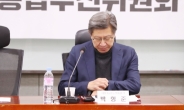 혁통위 2차 회의 종료…'중도보수 통합신당 창당' 목표 재확인