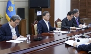 ‘신북방정책 전략’ 보고받은 文 대통령…“다시 오기 힘든 계기”