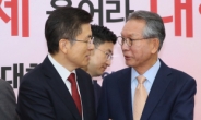 '김형오 한국당 공관위' 출범…