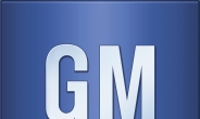 자동차기업 GM, 인공호흡기 생산 시작