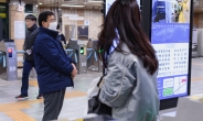 코로나에 서울 지하철 적자 눈덩이?…올해 -8000억 추산