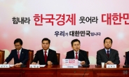 [헤럴드pic] 모두발언 하는 황교안 자유한국당 대표