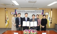 인천신보 소상공인 디딤돌센터, 인천시 사회적경제지원센터와 업무협약 체결