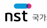 NST, 출연연 직원 심리상담 프로그램 ‘힐링톡’ 운영