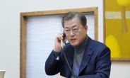 문대통령, 우한 총영사관 ‘격려 전화’…“국민 모두 감동”