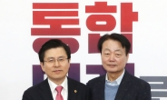 '미래한국당' 내일 출범…현역의원 5명으로 확대 추진