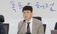 ‘새보수당 합류’ 김웅 “한국당 ‘읽씹’ 죄송합니다”…왜?