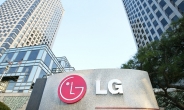 LG, 중국 베이징 트윈타워 판다