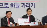 한국당 “선관위, 정부·여당 선수로”…선관위 “정치적 고려 無”
