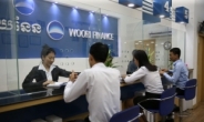 Woori Bank merges two Cambodian subsidiaries