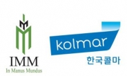 IMM PE in talks to buy Kolmar Korea’s pharma operations, CMO