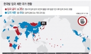 “한국에 유학생 못보낸다”…멈출 줄 모르는 코리아 포비아