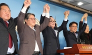 '우리공화+자유통일' 자유공화당, 통합당에 '후보 단일화' 제안
