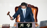 ‘文대통령 탄핵’ 국민동의청원, 국회 법사위 오른다