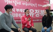 유정복 후보, 사무소 개소식 온라인으로 개최