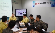 軍, '코로나19 대응' 국방신속지원단 긴급편성