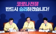 민주당, 지역구 공천 마무리…친문 현역·86 강세