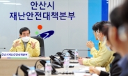 윤화섭 안산시장, 인건비·국외여비 200억 절감..민생경제 활성화 지원