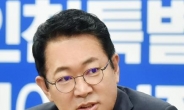 박남춘 인천시장, 인공지능융합연구센터 설립 추진