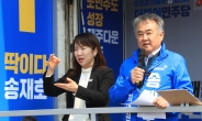 박형준, 대통령 민주 송재호 후보에게 선거개입 요청 받았는지 밝혀야