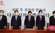 ‘김종인비대위론’ ‘조기전대론’…통합당, ‘중구난방’