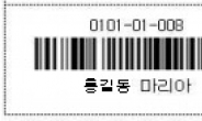 천주교 서울대교구 23일부터 미사 재개…신자 확인용 바코드 도입