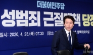 [헤럴드pic] 회의에 참석한 이인영 원내대표