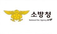 서울역 인근 맨홀서 화재…작업자 1명 화상·20분만에 진화
